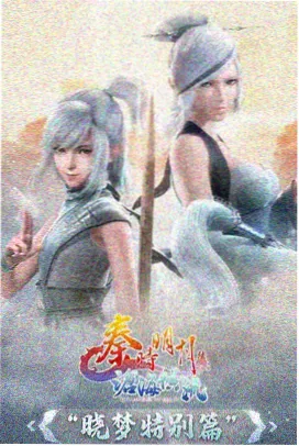 夏日祭的猫 动漫封面